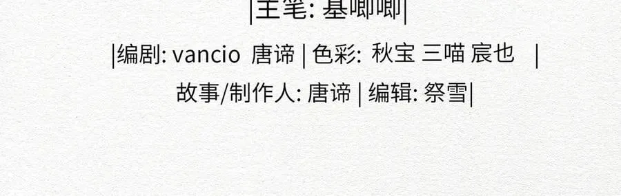 贪欢1977西德无删减完整版在线观看漫画,第57话 秘密3图