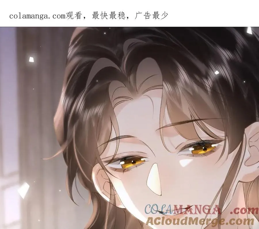 贪欢短剧免费全集漫画,番外 飞天猫（6）1图