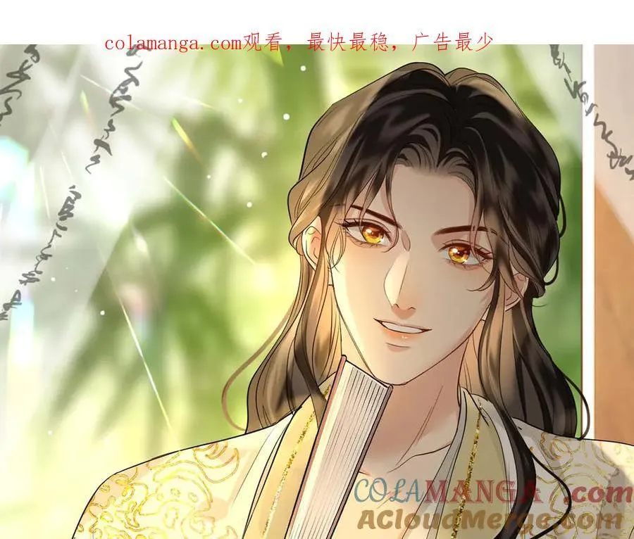 贪欢漫画免费下拉式漫画在线观看全集漫画,第42话 争执1图