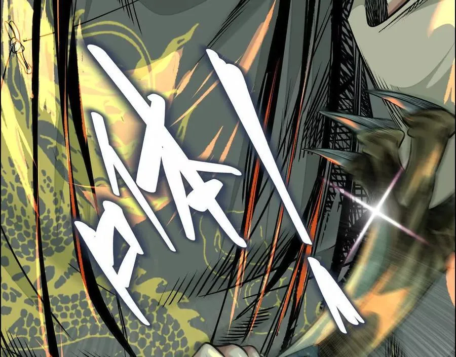 异兽迷城漫画,蛰伏之刺3图