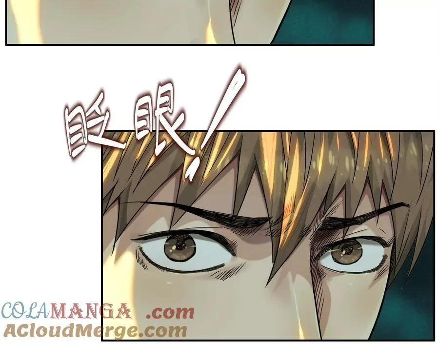 异兽迷城漫画,蛰伏之刺5图