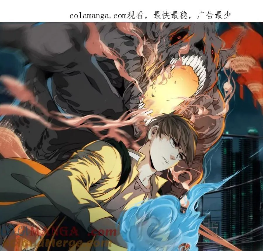 异兽迷城百里弋是什么身份漫画,愿望1图