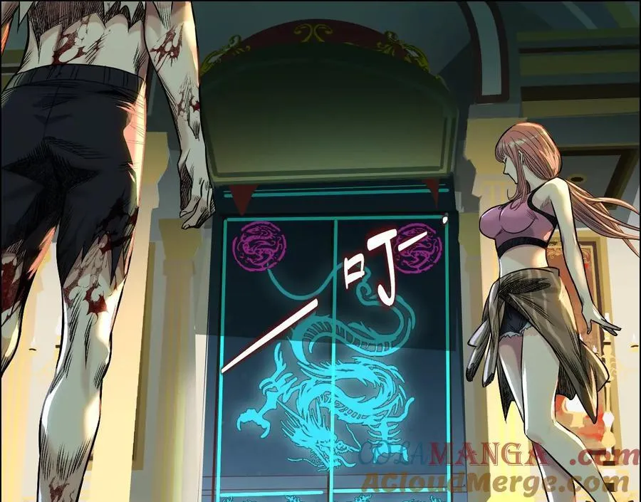 异兽迷城漫画,龙门启1图