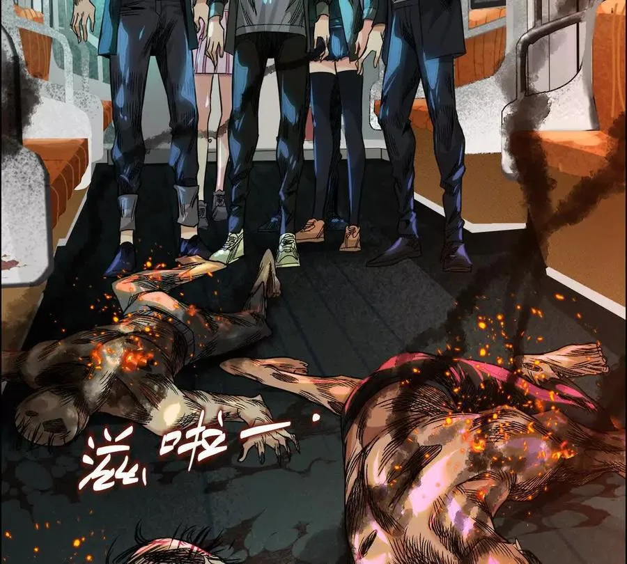 异兽迷城漫画,时间迷局4图