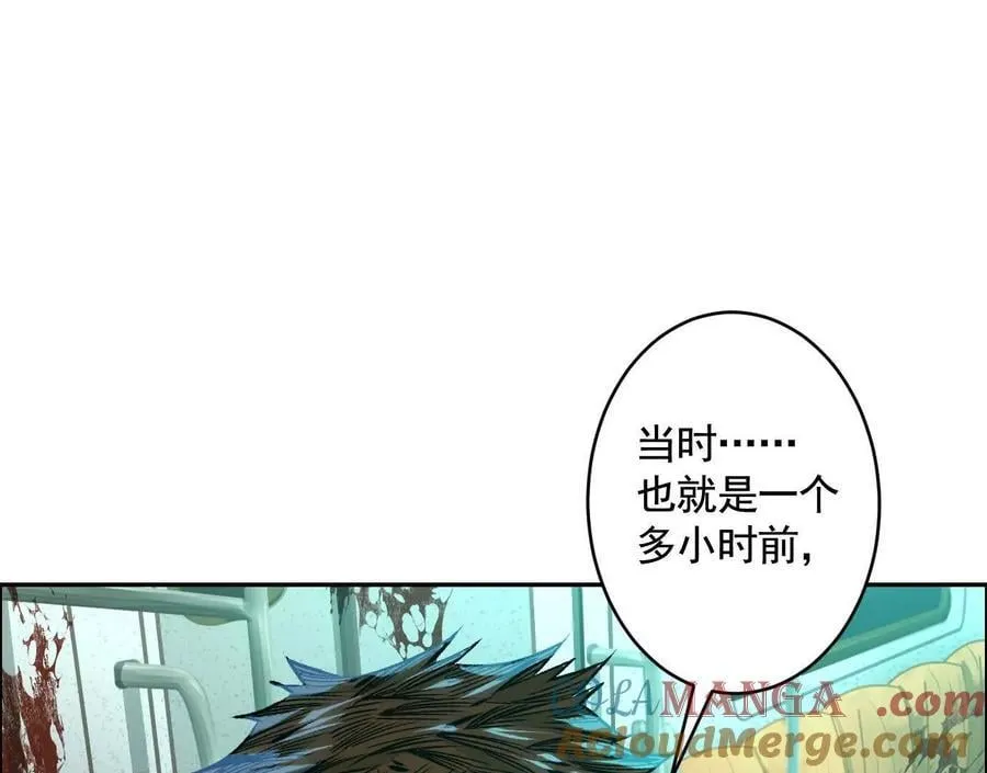 异兽迷城漫画,莫比乌斯5图