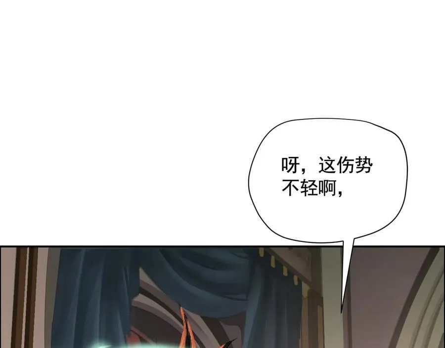 异兽迷城漫画,龙门启3图