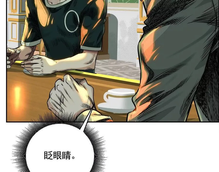 异兽迷城漫画,蛰伏之刺3图