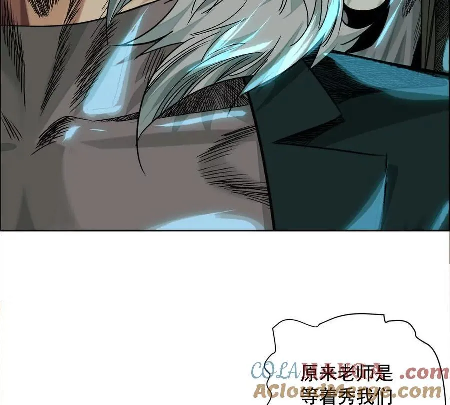 异兽迷城漫画,灵魂三问1图