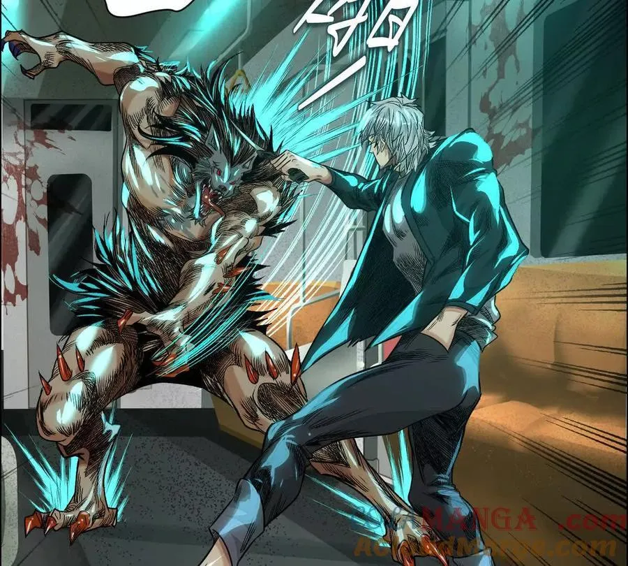 异兽迷城漫画,灵魂三问5图