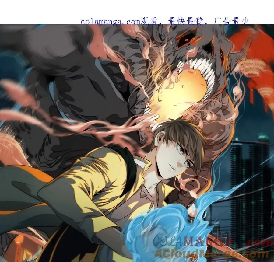 异兽迷城猩红潮汐都谁死了漫画,不速之客1图