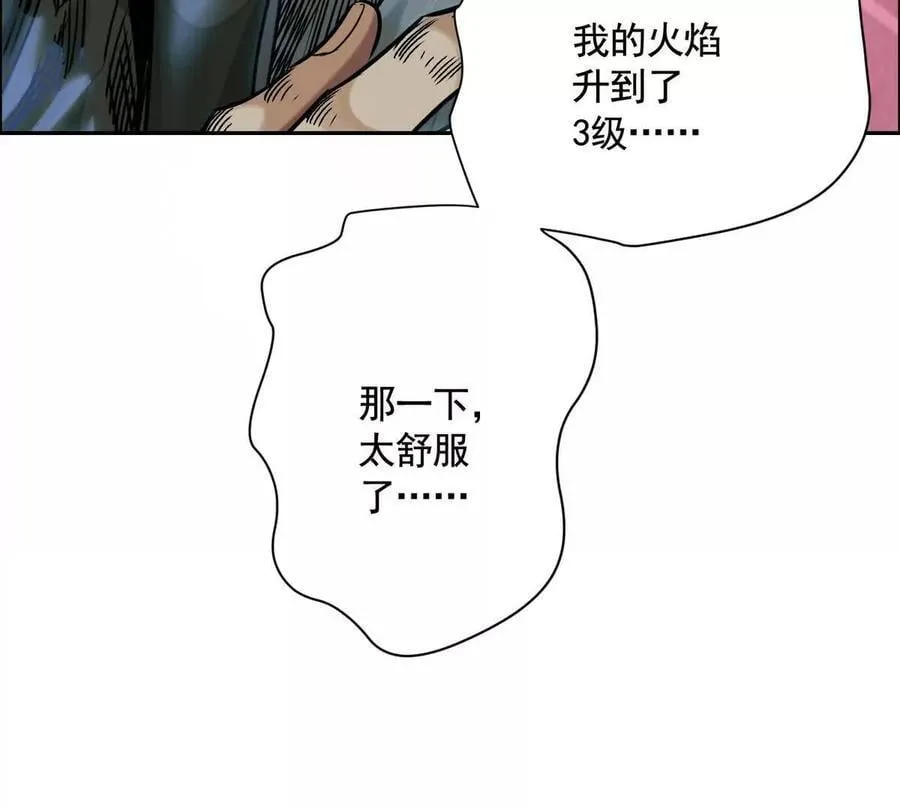 异兽迷城漫画,时间迷局3图