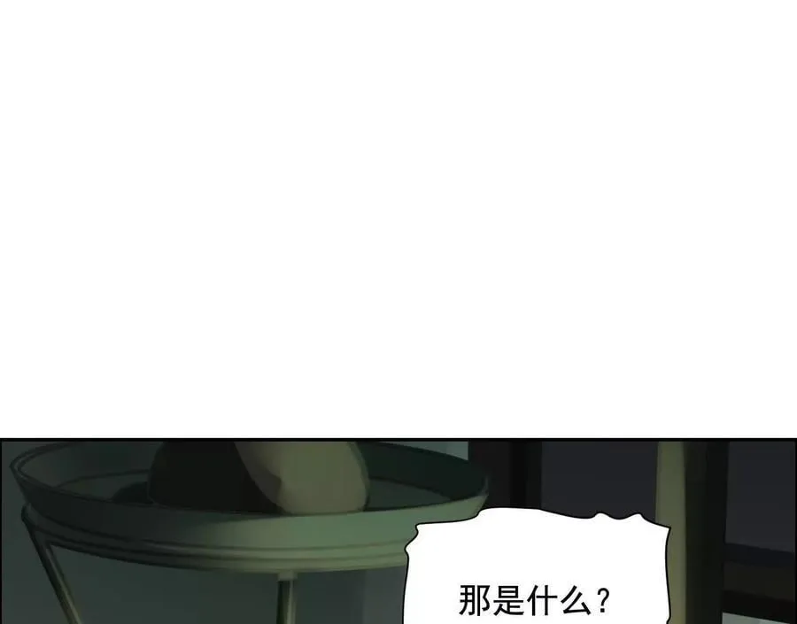 异兽迷城漫画,死里逃生4图