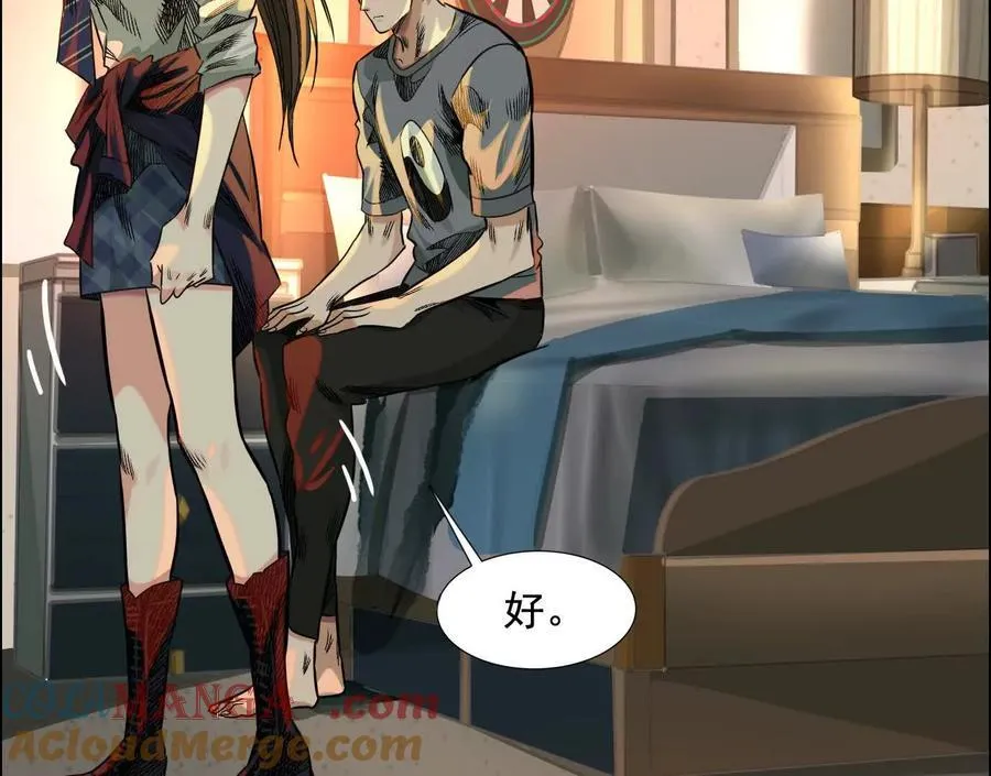 异兽迷城漫画,死里逃生5图