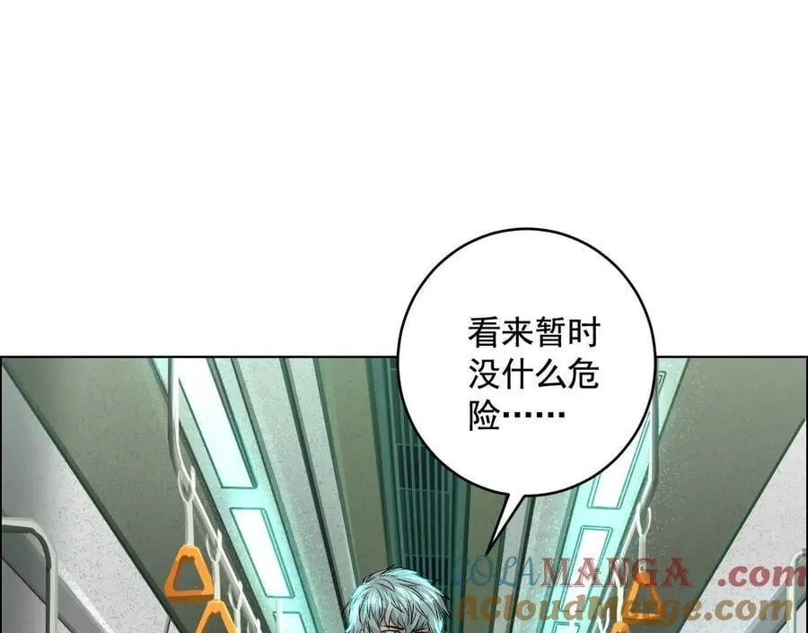 异兽迷城猩红潮汐都谁死了漫画,不速之客5图