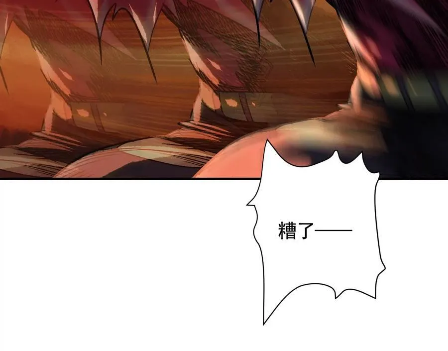 异兽迷城漫画,疯狂2图