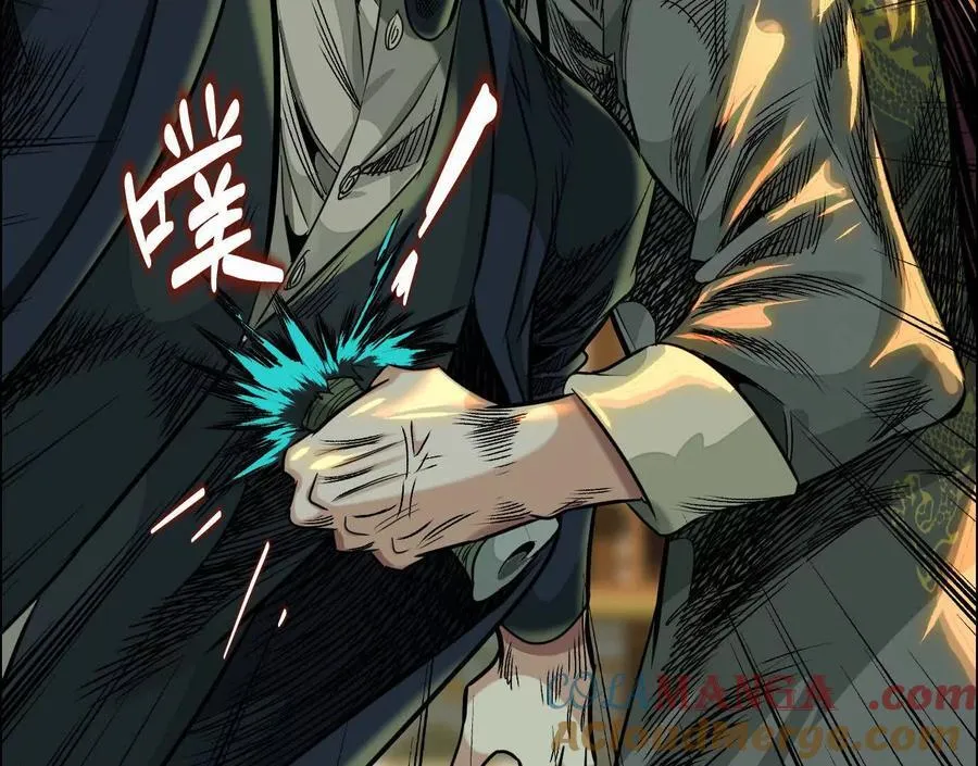 异兽迷城漫画,逝者已逝1图