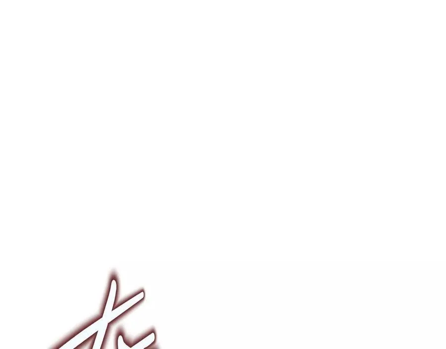 异兽迷城漫画,怒火 23图