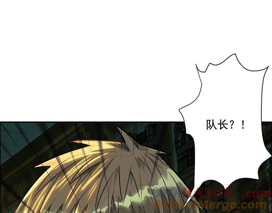 异兽迷城在哪个平台漫画,逝者已逝5图