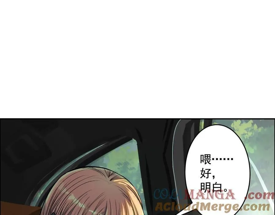 异兽迷城百里弋是什么身份漫画,龙门启5图