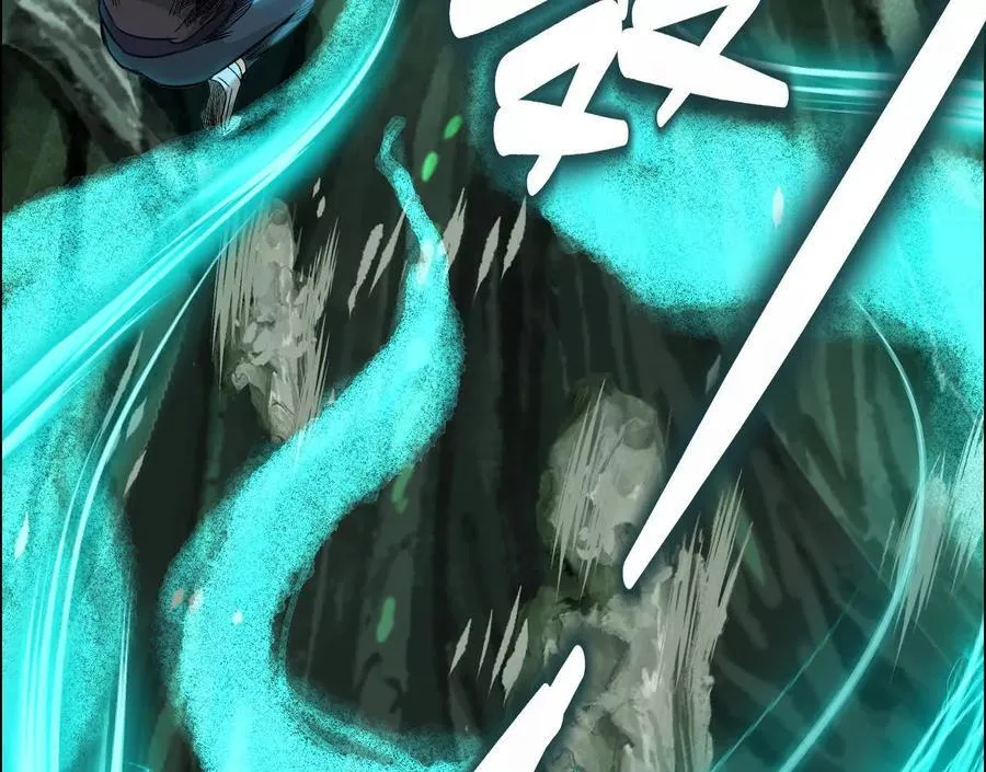 异兽迷城漫画,曙光之前3图