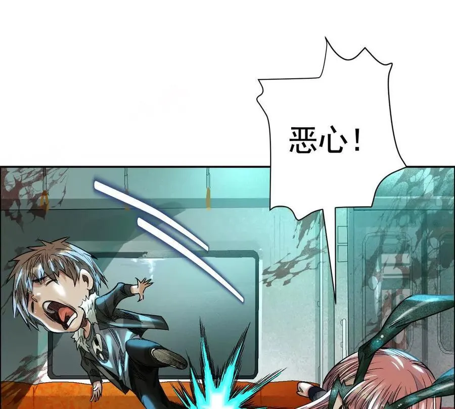 异兽迷城漫画,时间迷局4图