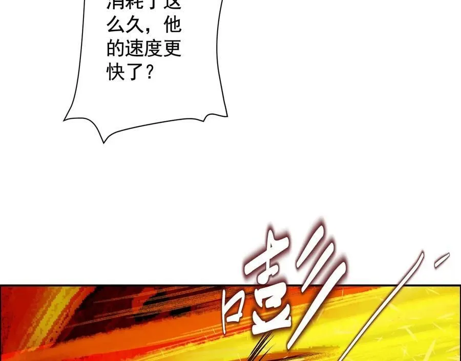 异兽迷城漫画,疯狂3图
