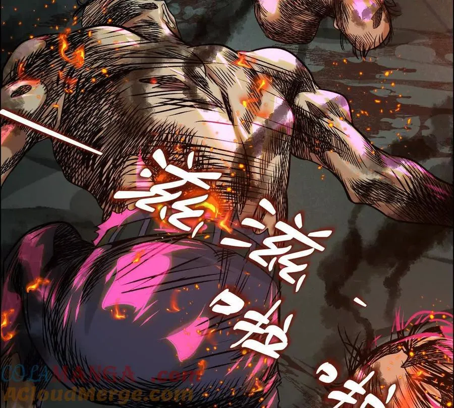 异兽迷城漫画,时间迷局5图