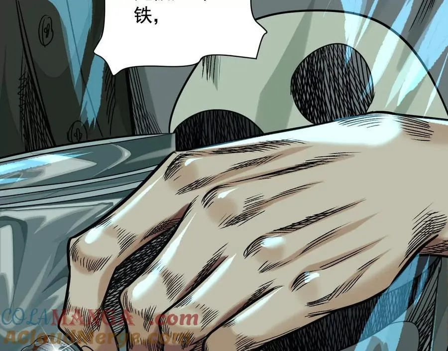 异兽迷城漫画,不速之客5图