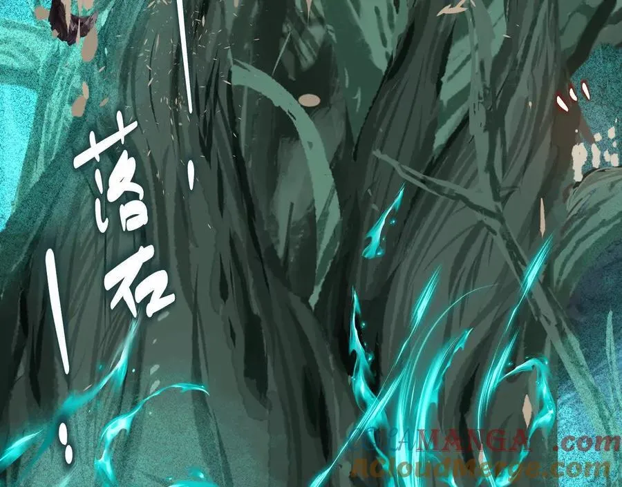 异兽迷城漫画,曙光之前1图