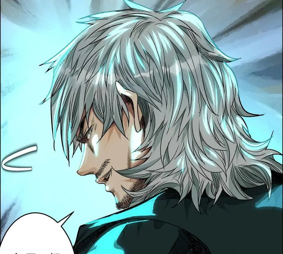 异兽迷城漫画,灵魂三问4图