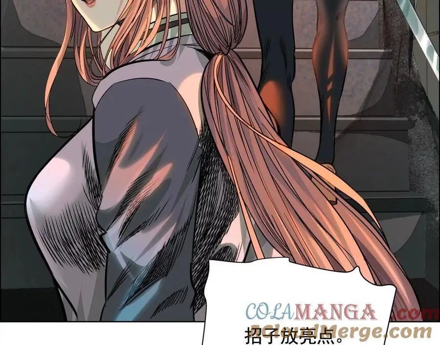 异兽迷城漫画,盘根错节5图