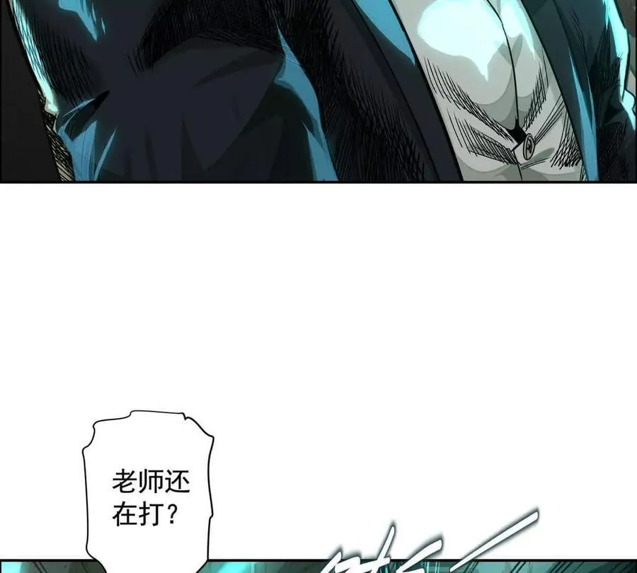 异兽迷城漫画,灵魂三问4图