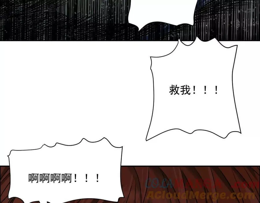 异兽迷城漫画,死里逃生5图