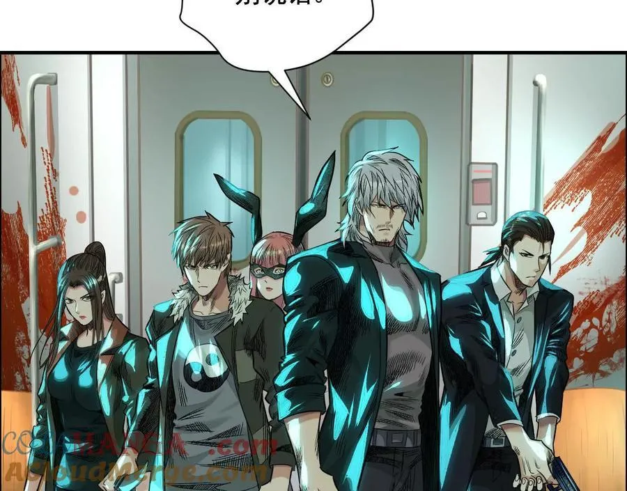 异兽迷城漫画,不速之客1图