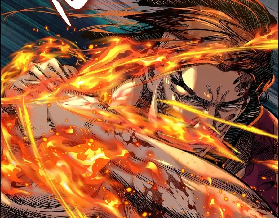 异兽迷城漫画,疯狂4图