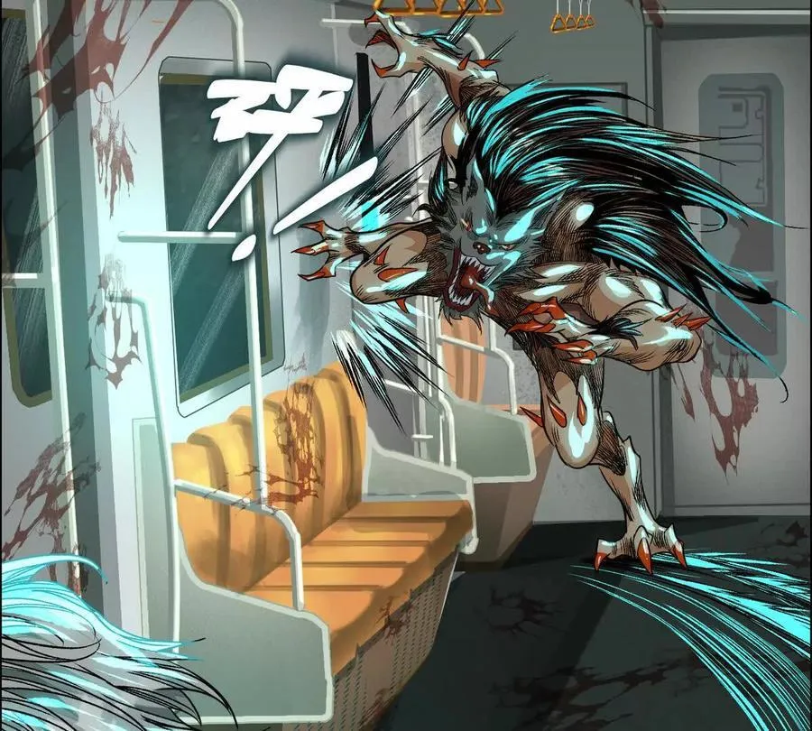 异兽迷城漫画,灵魂三问4图