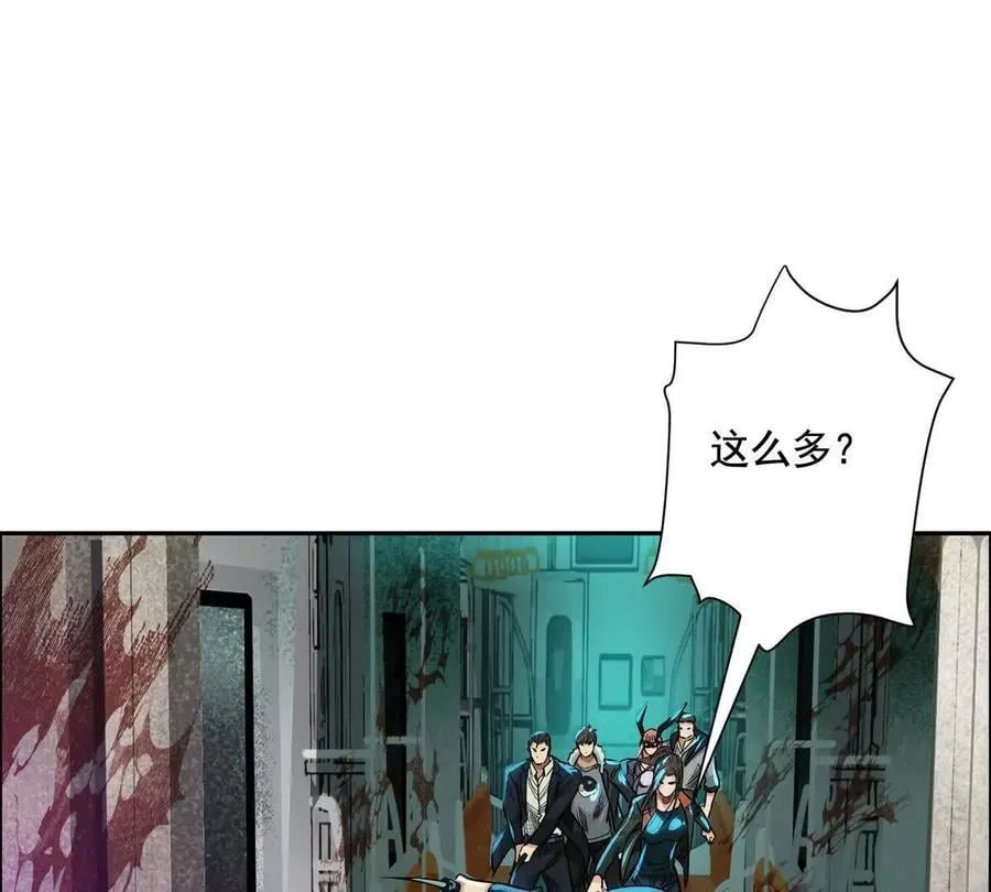 异兽迷城漫画,时间迷局3图