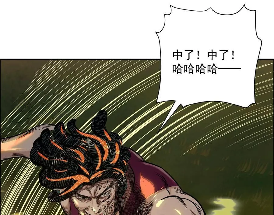 异兽迷城漫画,怒火 22图