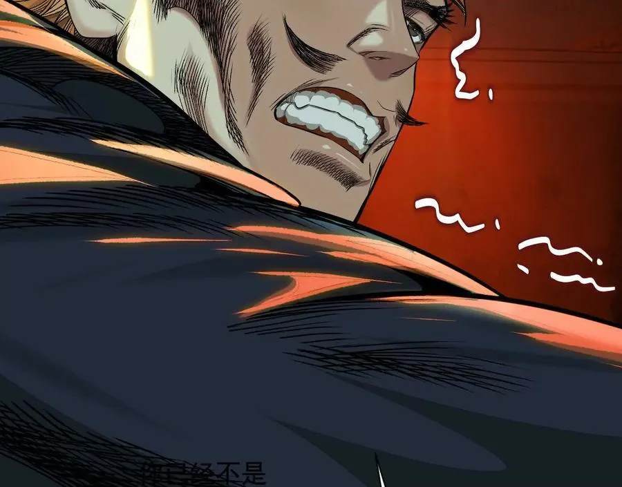 异兽迷城漫画,逝者已逝2图