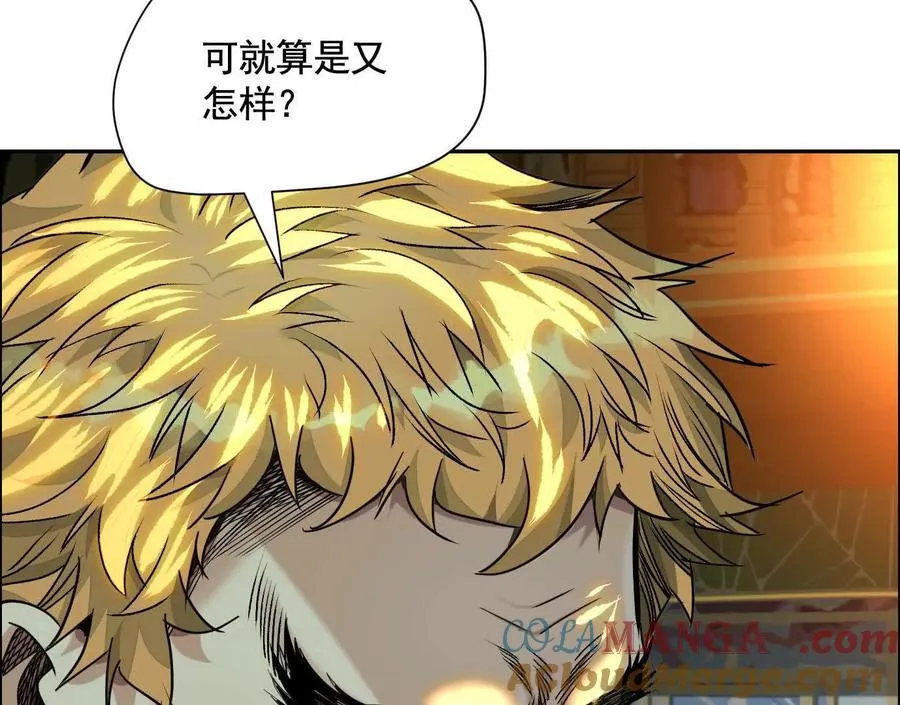 异兽迷城漫画,蛰伏之刺5图