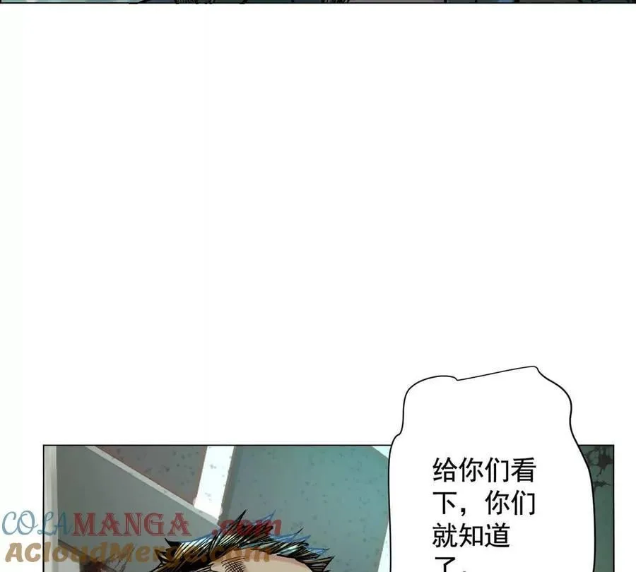 异兽迷城漫画,时间迷局5图