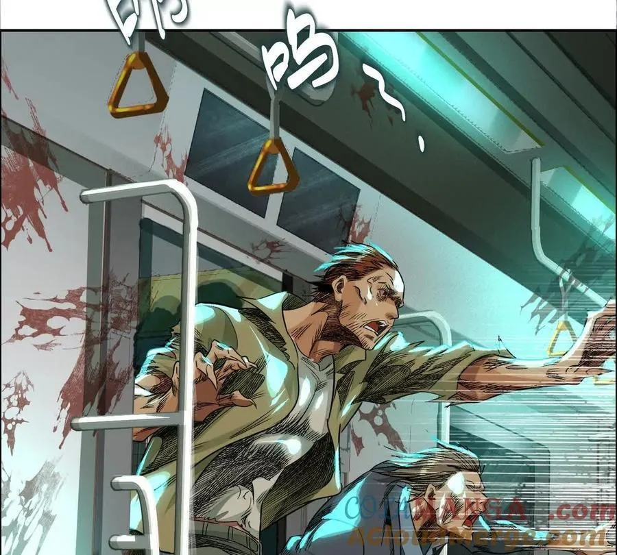 异兽迷城漫画,灵魂三问5图