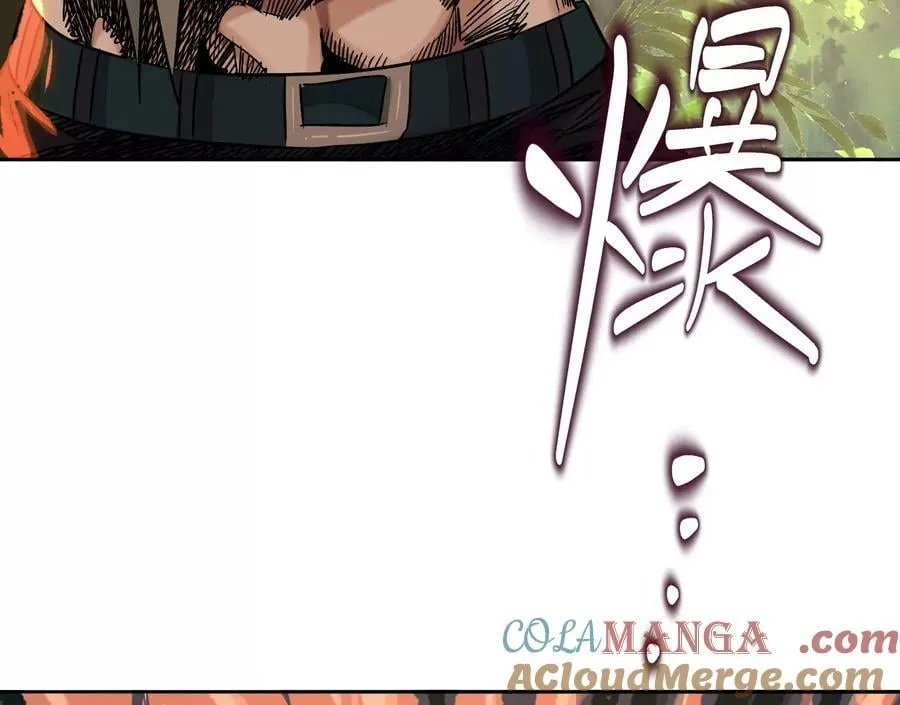 异兽迷城漫画,愿望5图