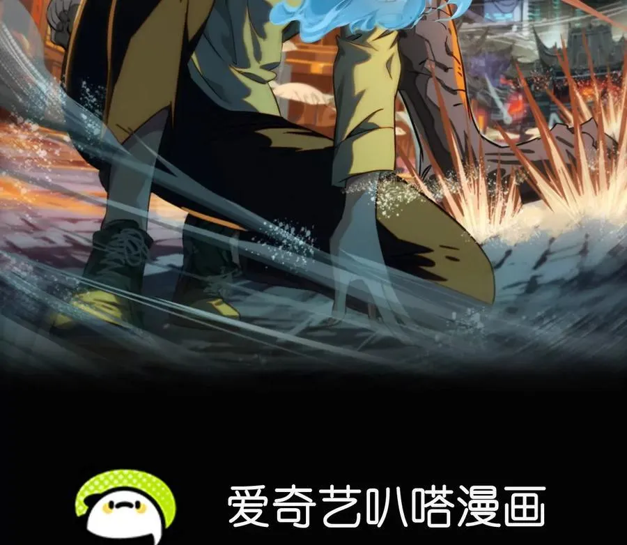 异兽迷城百里弋是什么身份漫画,时间迷局2图