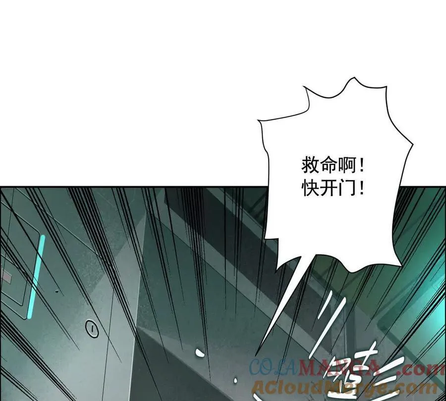 异兽迷城百里弋是什么身份漫画,时间迷局5图