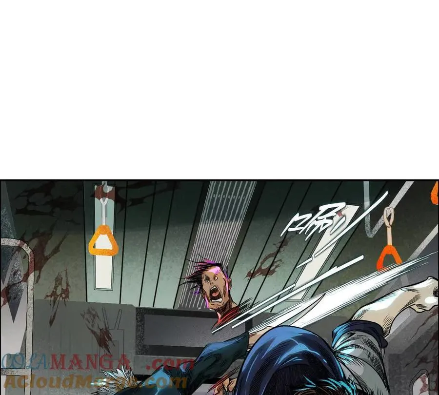 异兽迷城漫画,时间迷局1图