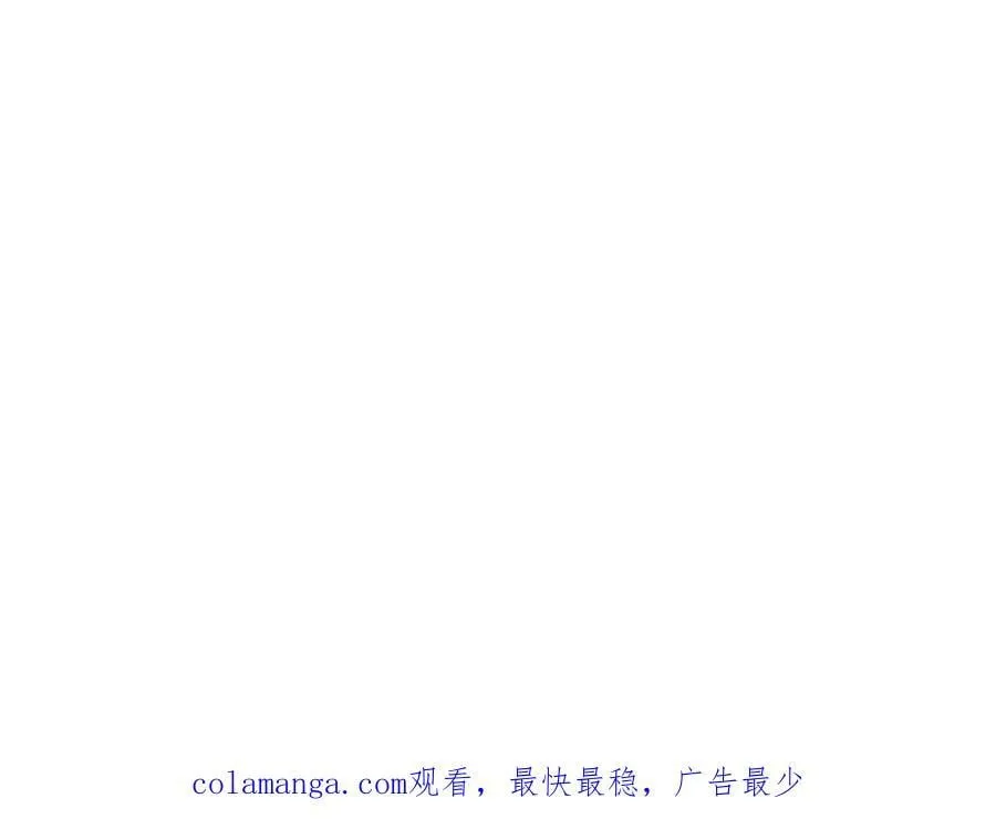 异兽迷城漫画,曙光之前4图