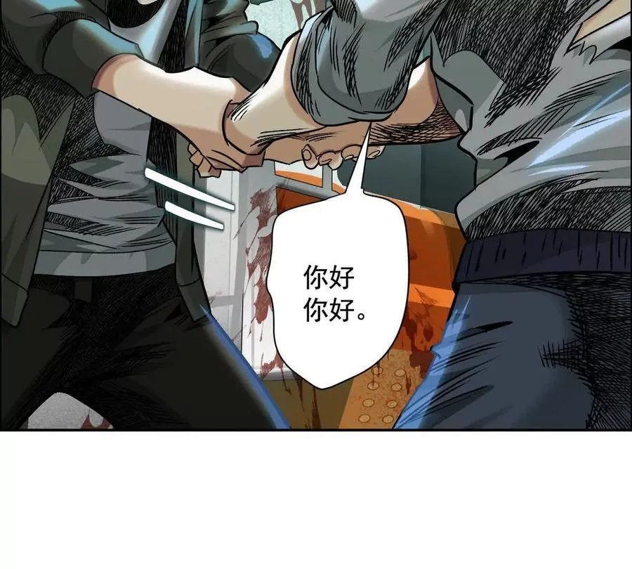 异兽迷城漫画,时间迷局3图