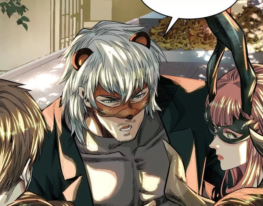 异兽迷城漫画,地铁7号线3图