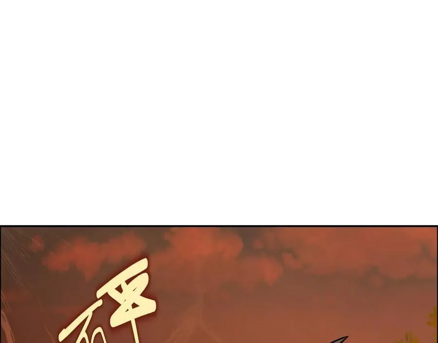 异兽迷城漫画,怒火 22图